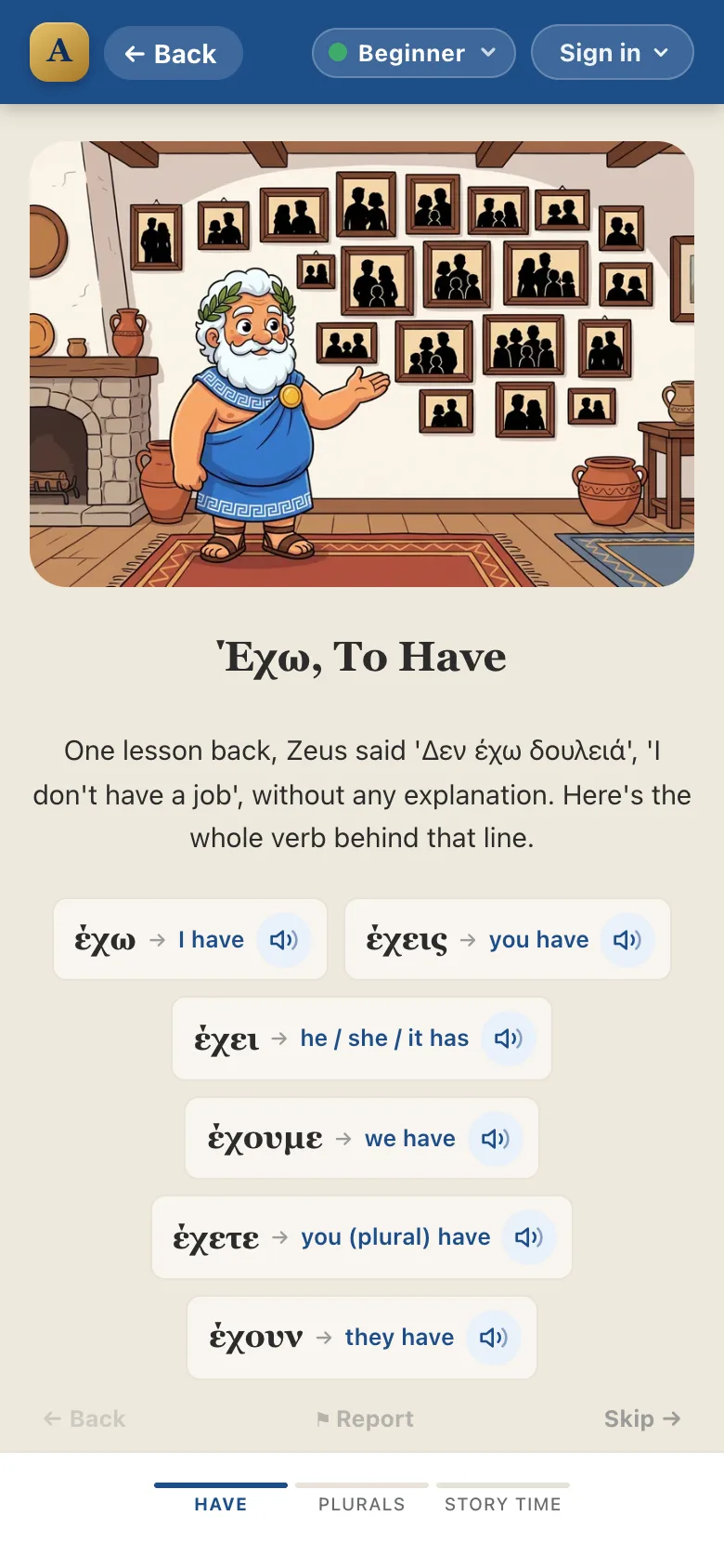 A verb table at Beginner